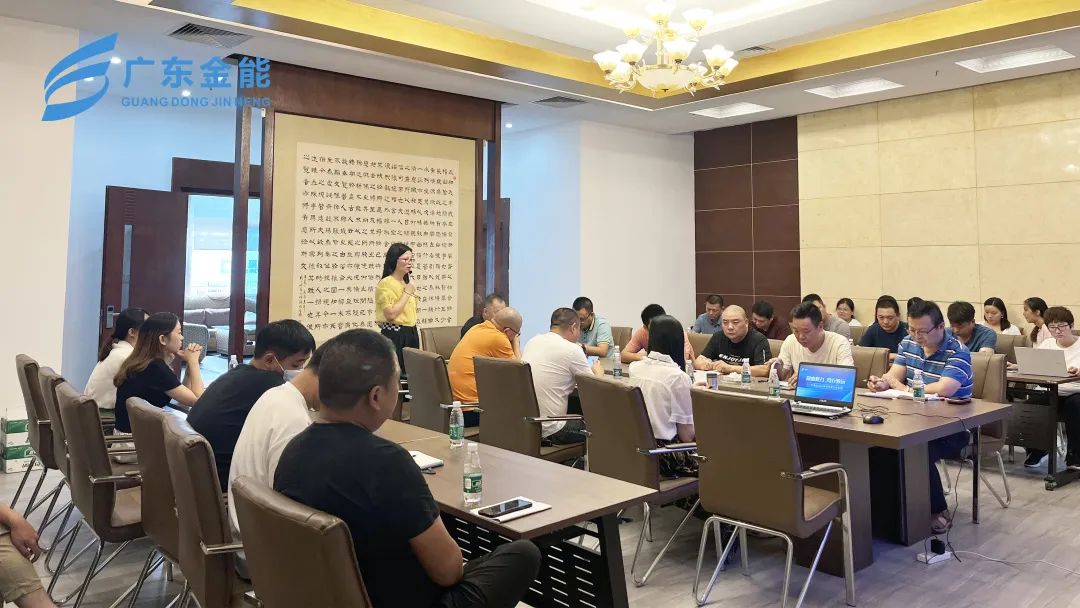 丝瓜视频免费下载动态｜2022年上半年度工作会议顺利召开