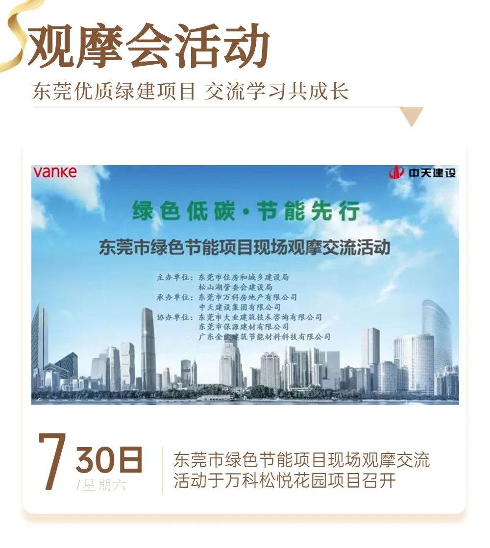 丝瓜视频免费下载资讯｜ 13载砥砺奋斗 丝瓜视频免费下载发展正当时
